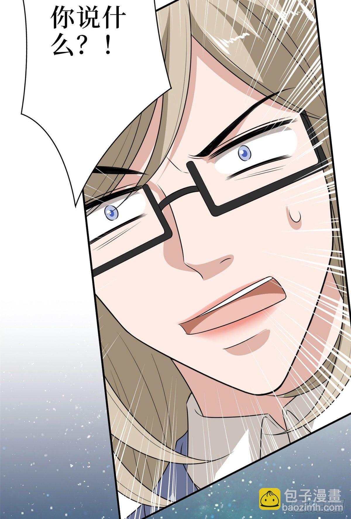 抱歉我拿的是女主劇本 - 第八十六話 斕兮遭受威脅(1/2) - 6