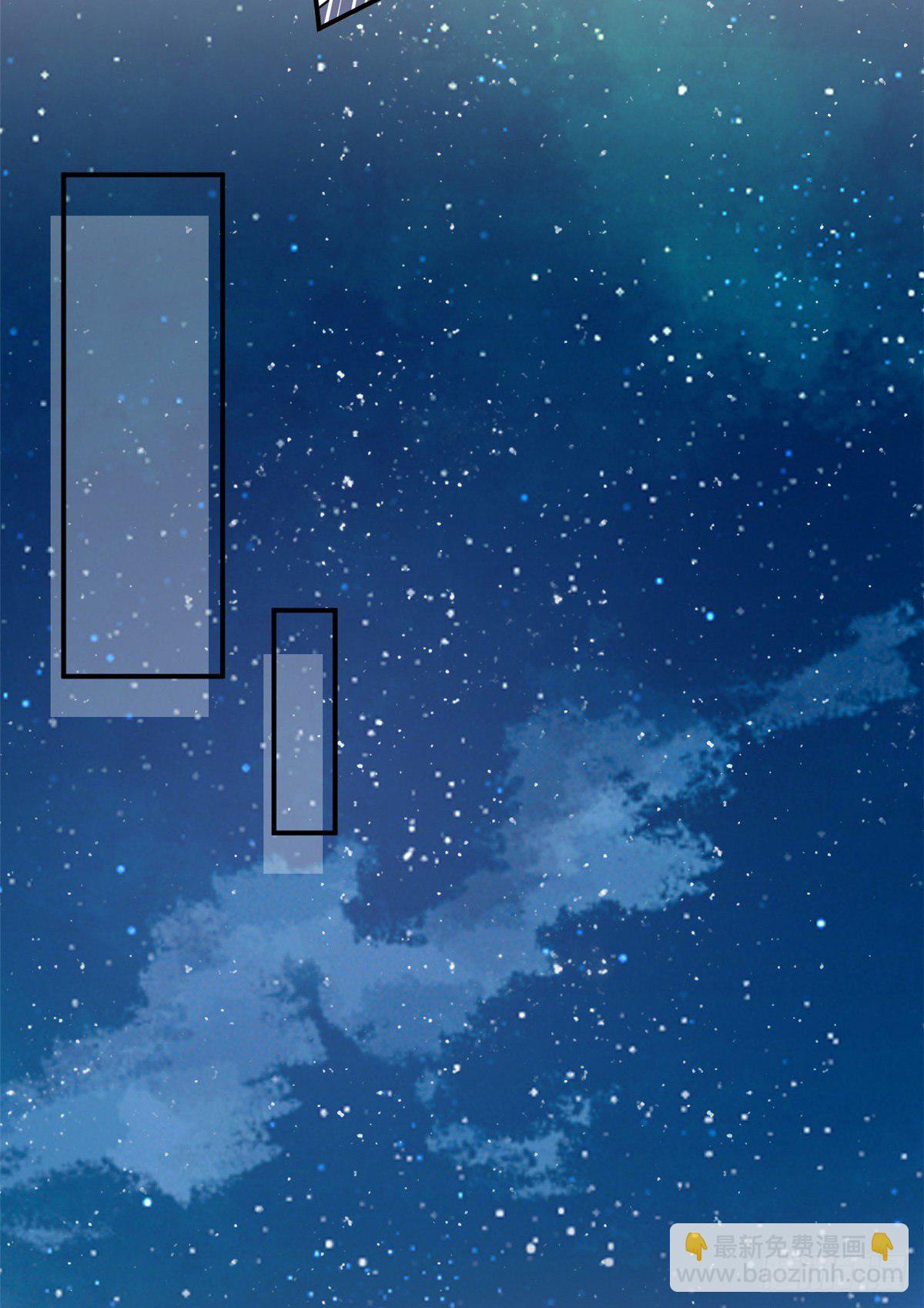 抱歉我拿的是女主劇本 - 第八十六話 斕兮遭受威脅(1/2) - 7