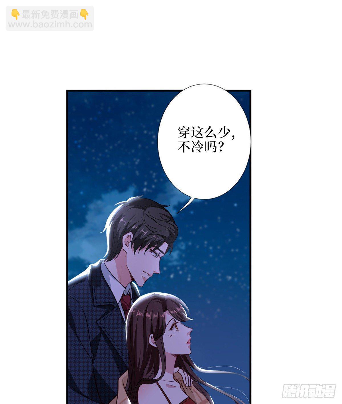 抱歉我拿的是女主劇本 - 第八十六話 斕兮遭受威脅(1/2) - 2