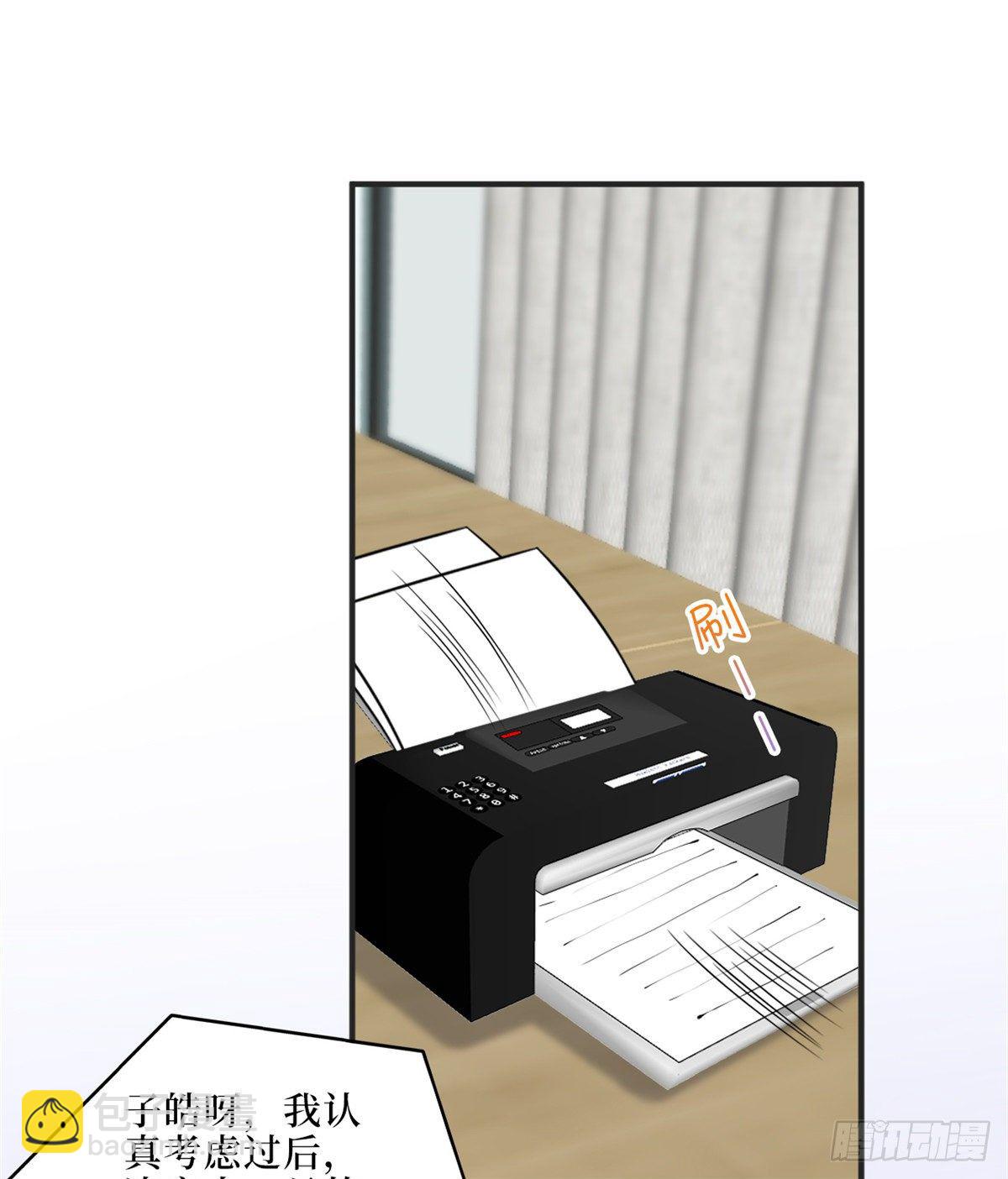 抱歉我拿的是女主劇本 - 第八十六話 斕兮遭受威脅(1/2) - 2