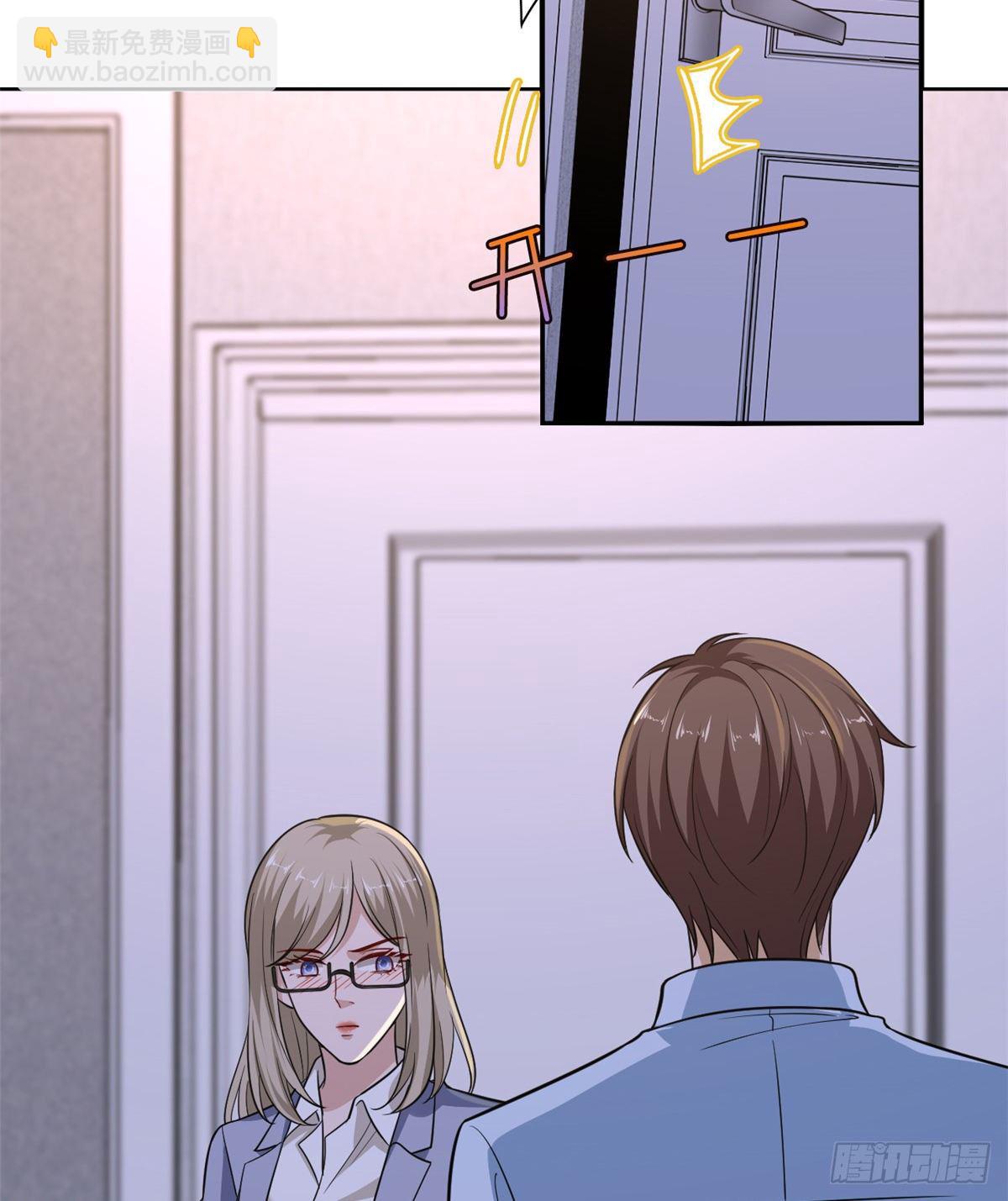 抱歉我拿的是女主劇本 - 第八十六話 斕兮遭受威脅(1/2) - 3