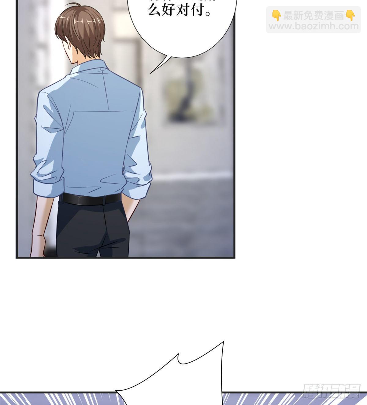 抱歉我拿的是女主劇本 - 第八十六話 斕兮遭受威脅(1/2) - 7