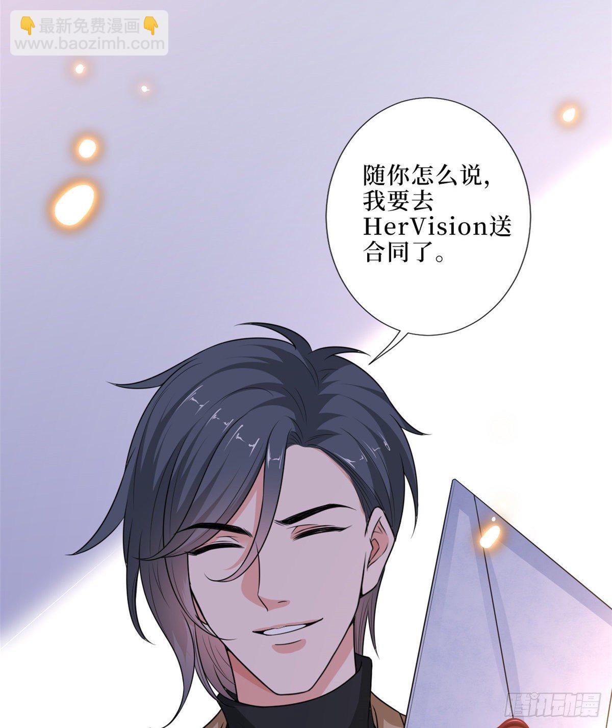 抱歉我拿的是女主劇本 - 第八十六話 斕兮遭受威脅(1/2) - 1