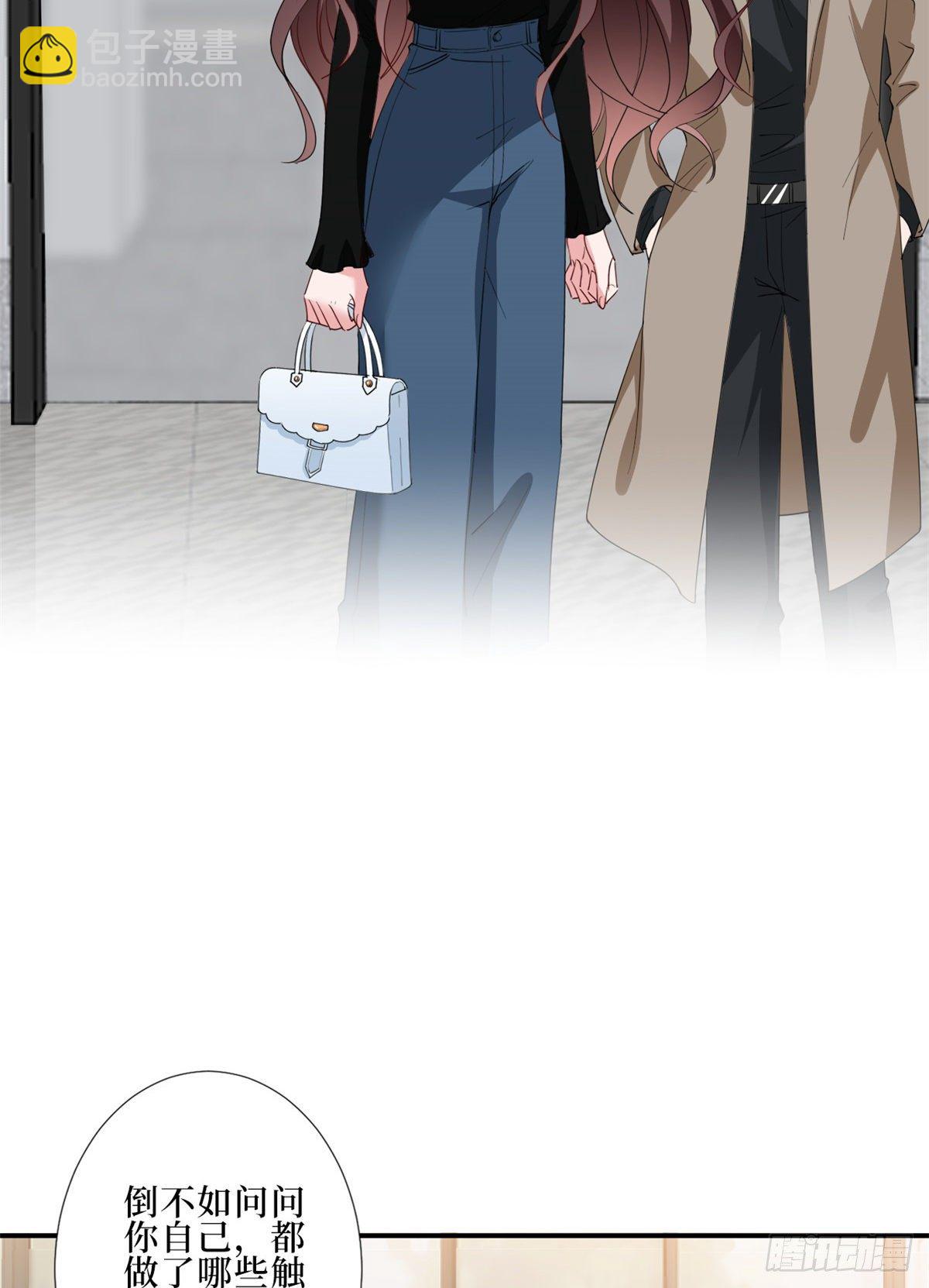 抱歉我拿的是女主劇本 - 第八十八話 今日份狗糧超標(1/2) - 4