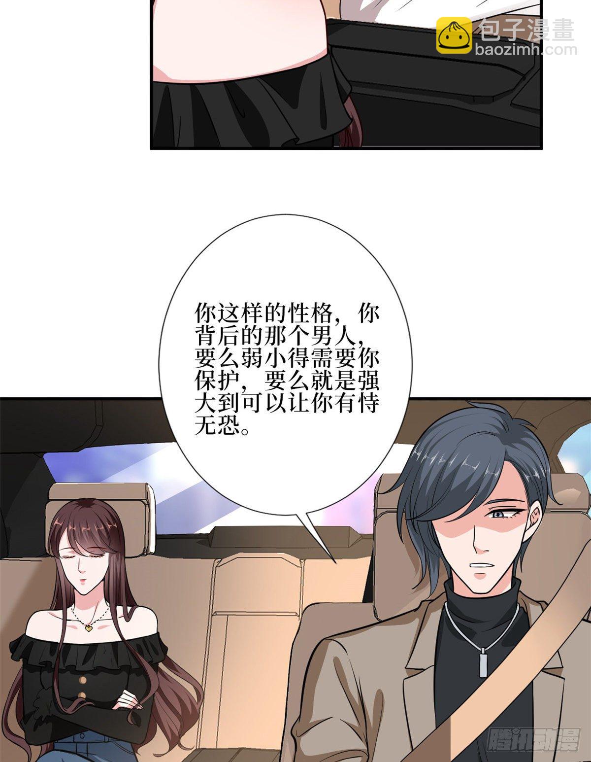 抱歉我拿的是女主劇本 - 第八十八話 今日份狗糧超標(1/2) - 4