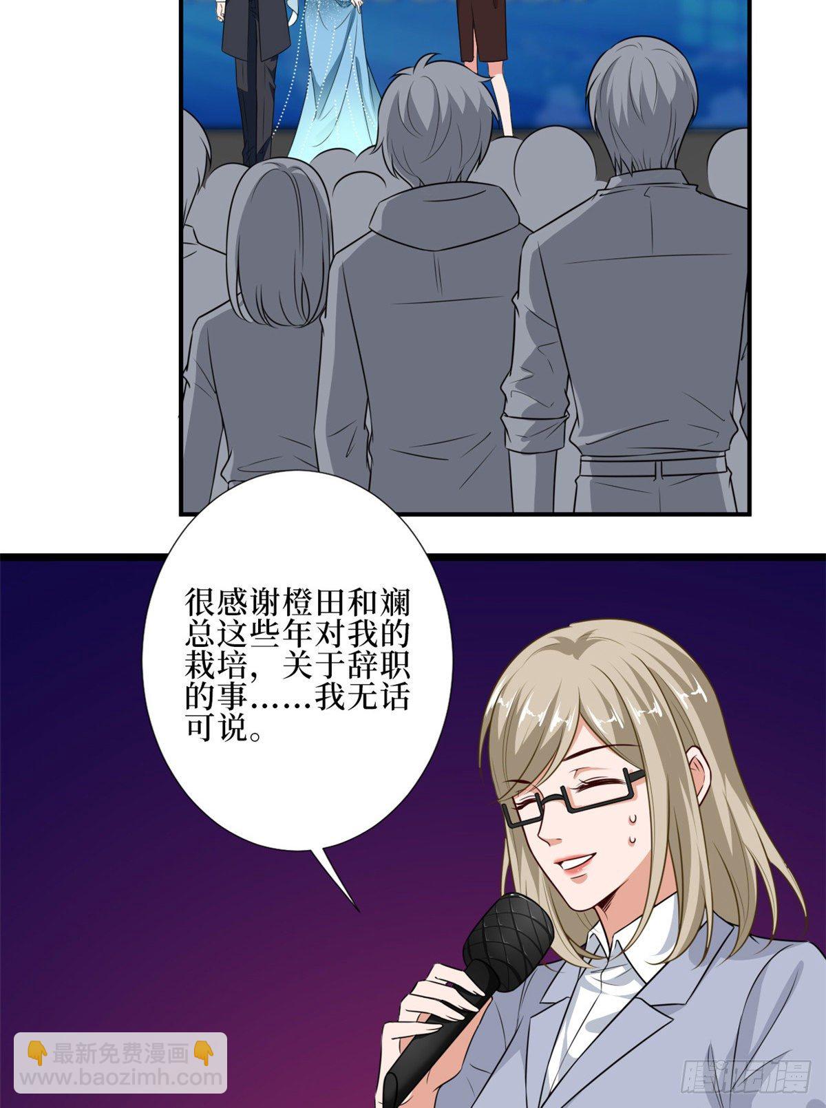 抱歉我拿的是女主劇本 - 第八十八話 今日份狗糧超標(1/2) - 3