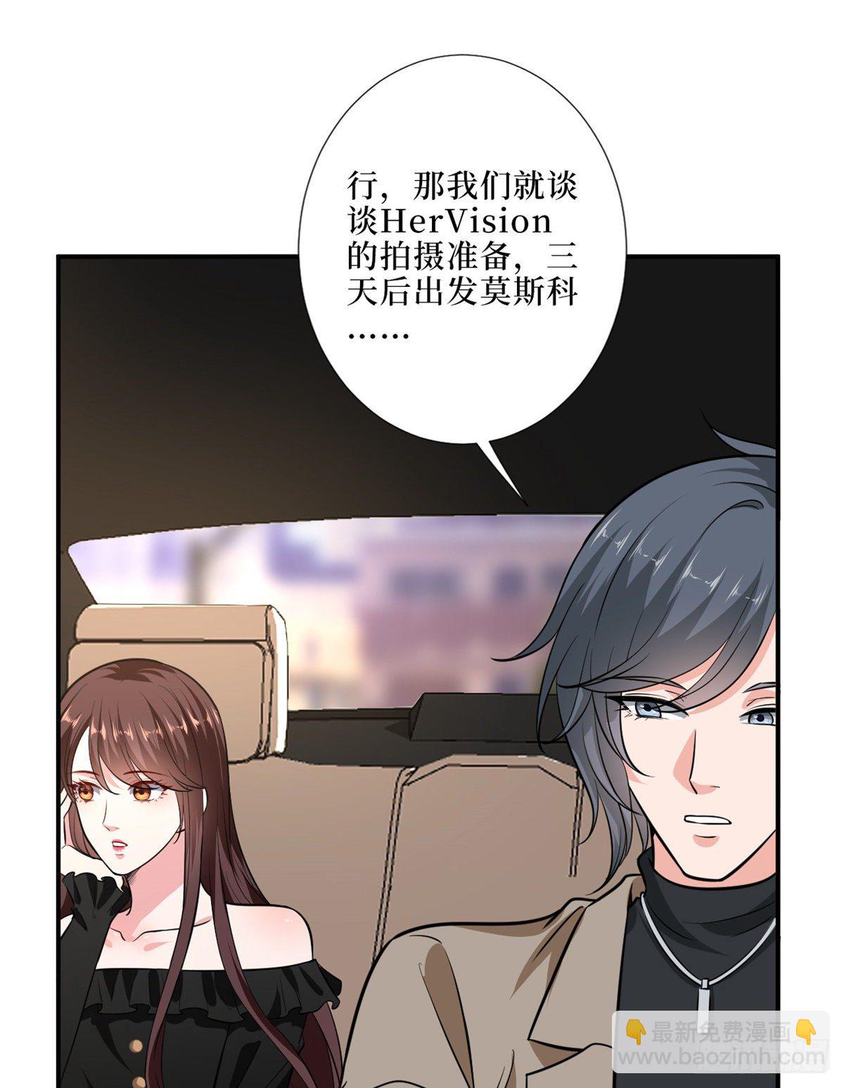 抱歉我拿的是女主劇本 - 第八十八話 今日份狗糧超標(1/2) - 8