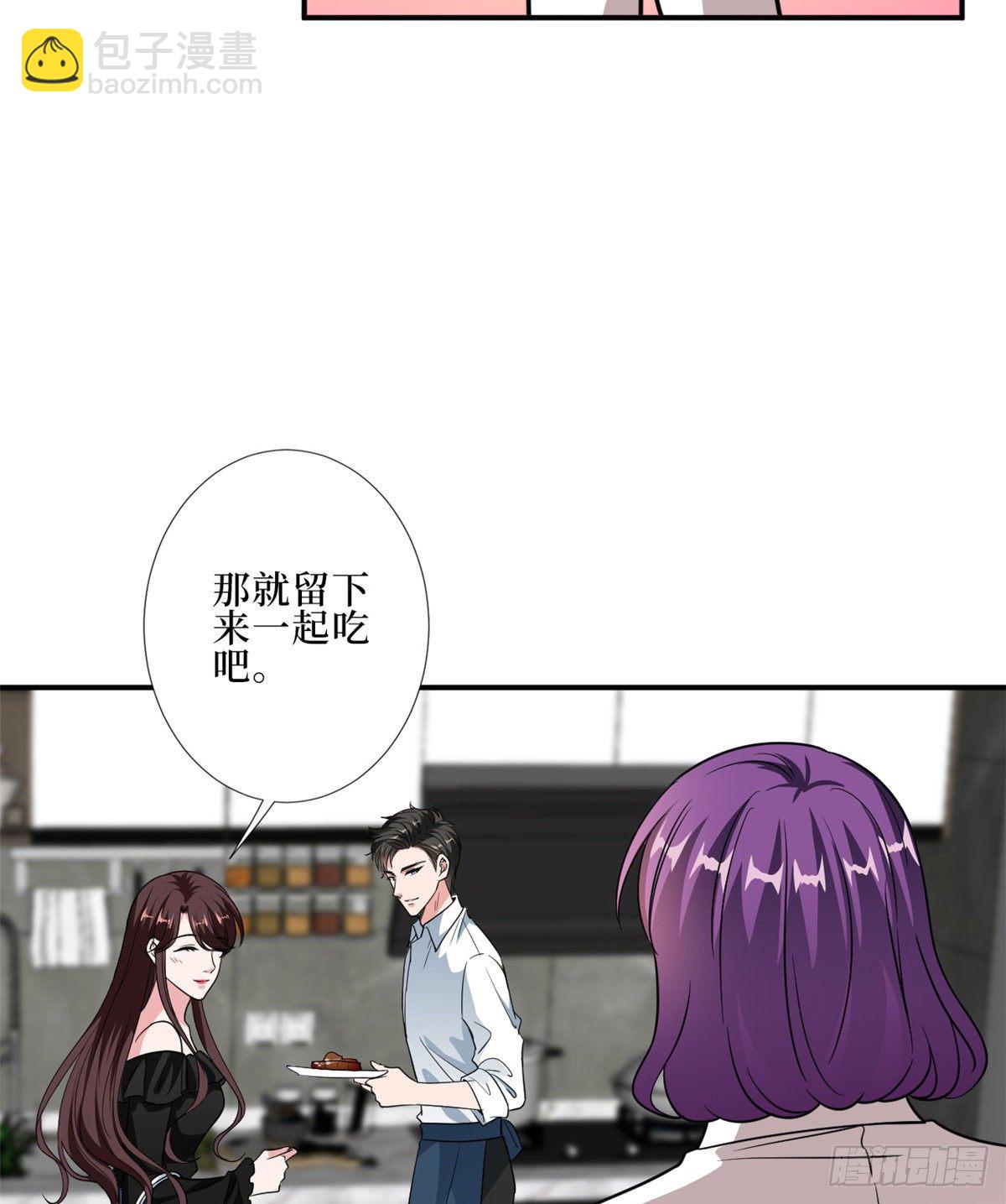 抱歉我拿的是女主劇本 - 第八十八話 今日份狗糧超標(1/2) - 5