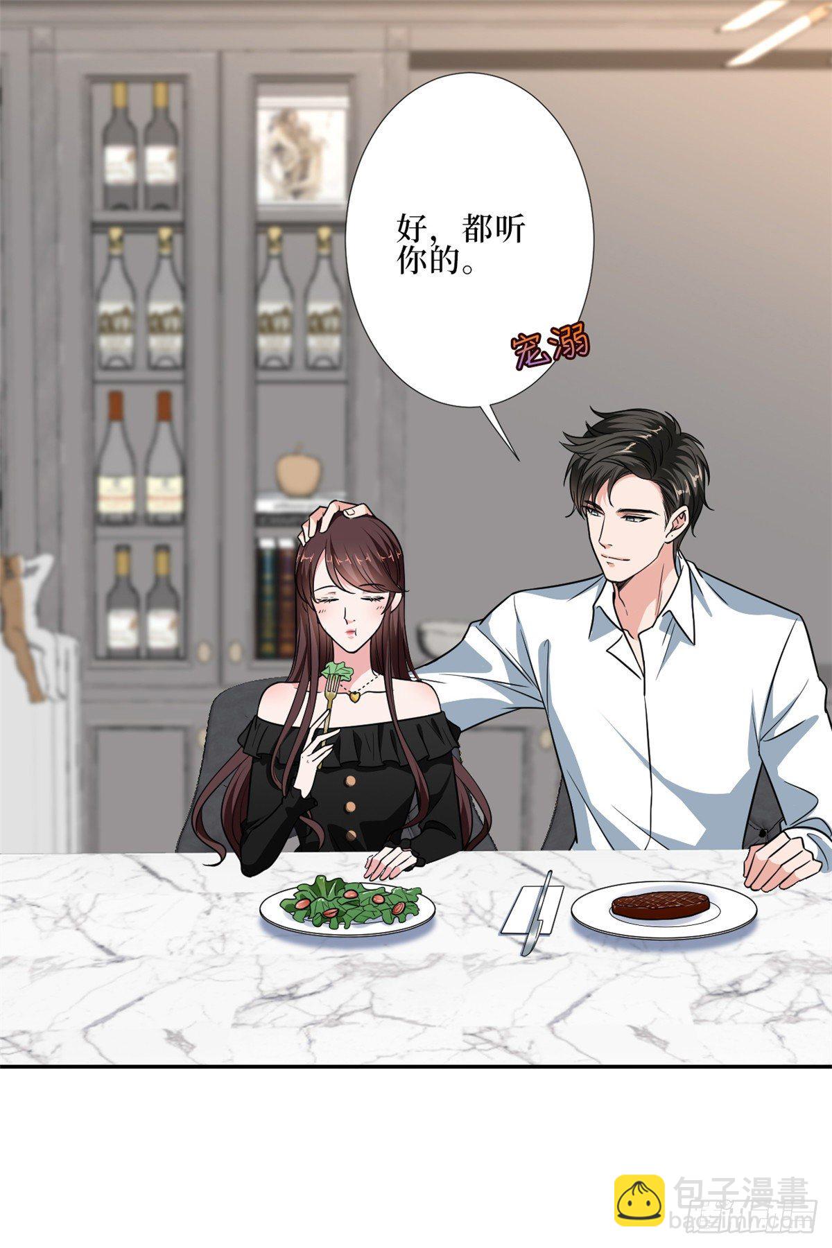 抱歉我拿的是女主劇本 - 第八十八話 今日份狗糧超標(2/2) - 3