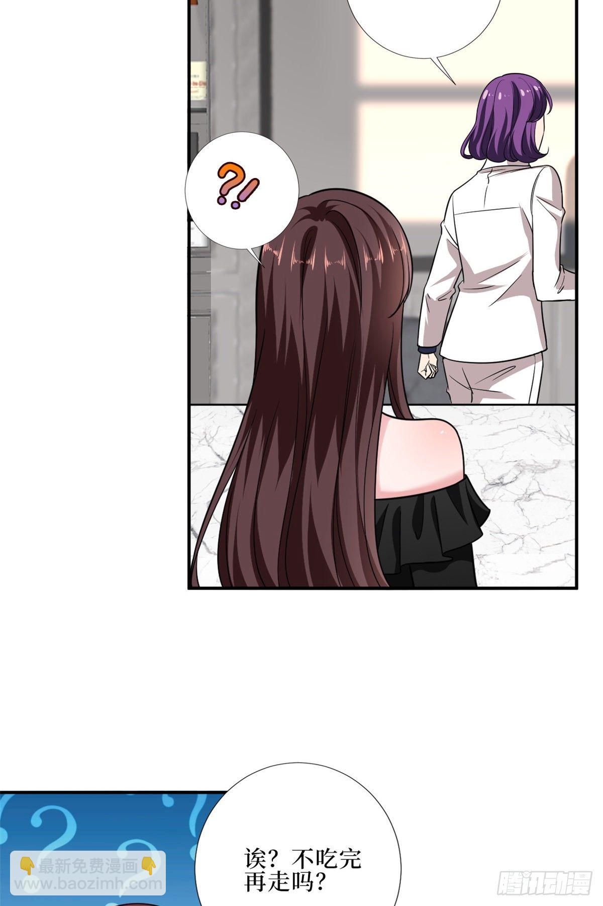 抱歉我拿的是女主劇本 - 第八十八話 今日份狗糧超標(2/2) - 2