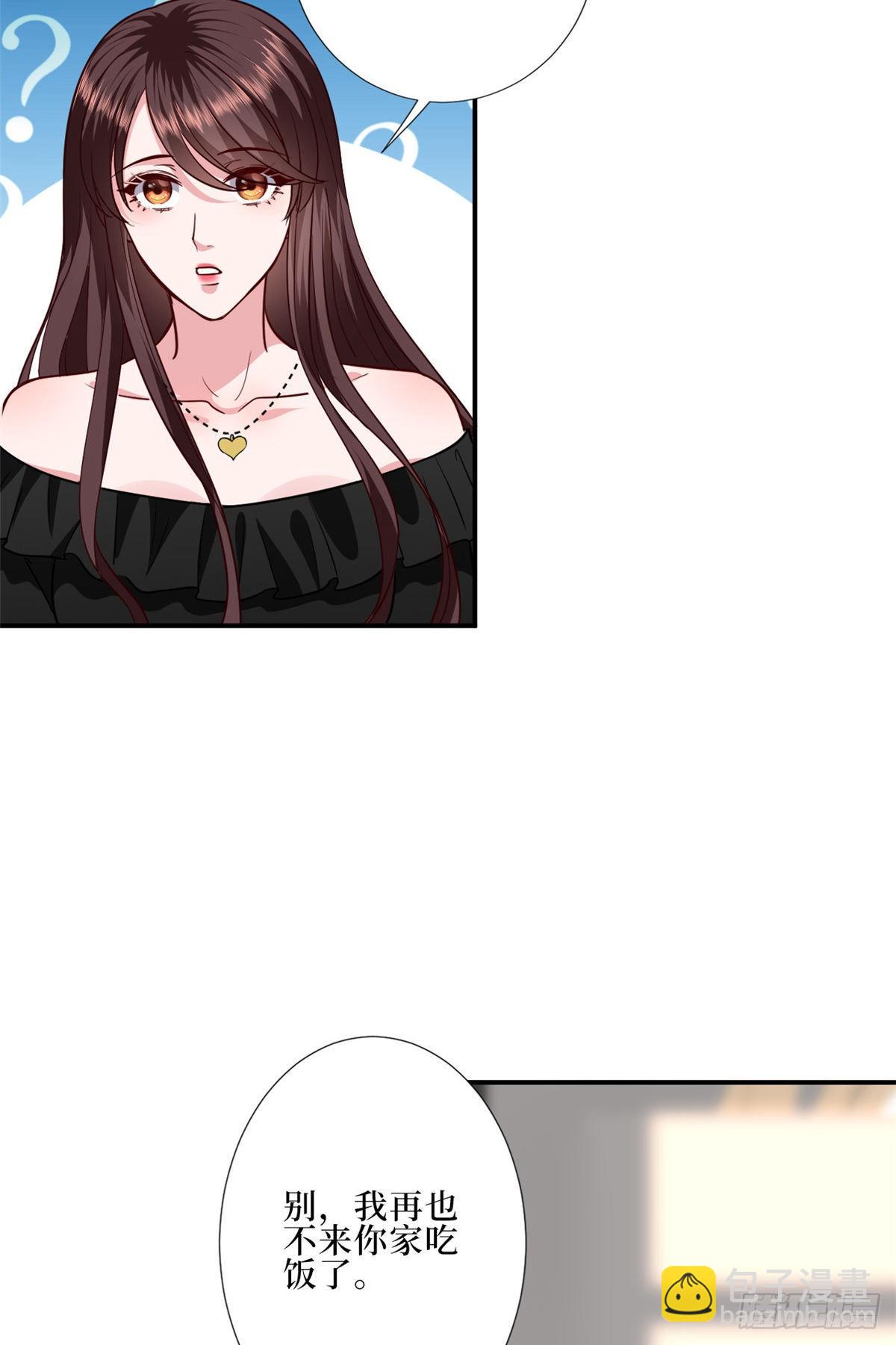 抱歉我拿的是女主劇本 - 第八十八話 今日份狗糧超標(2/2) - 3