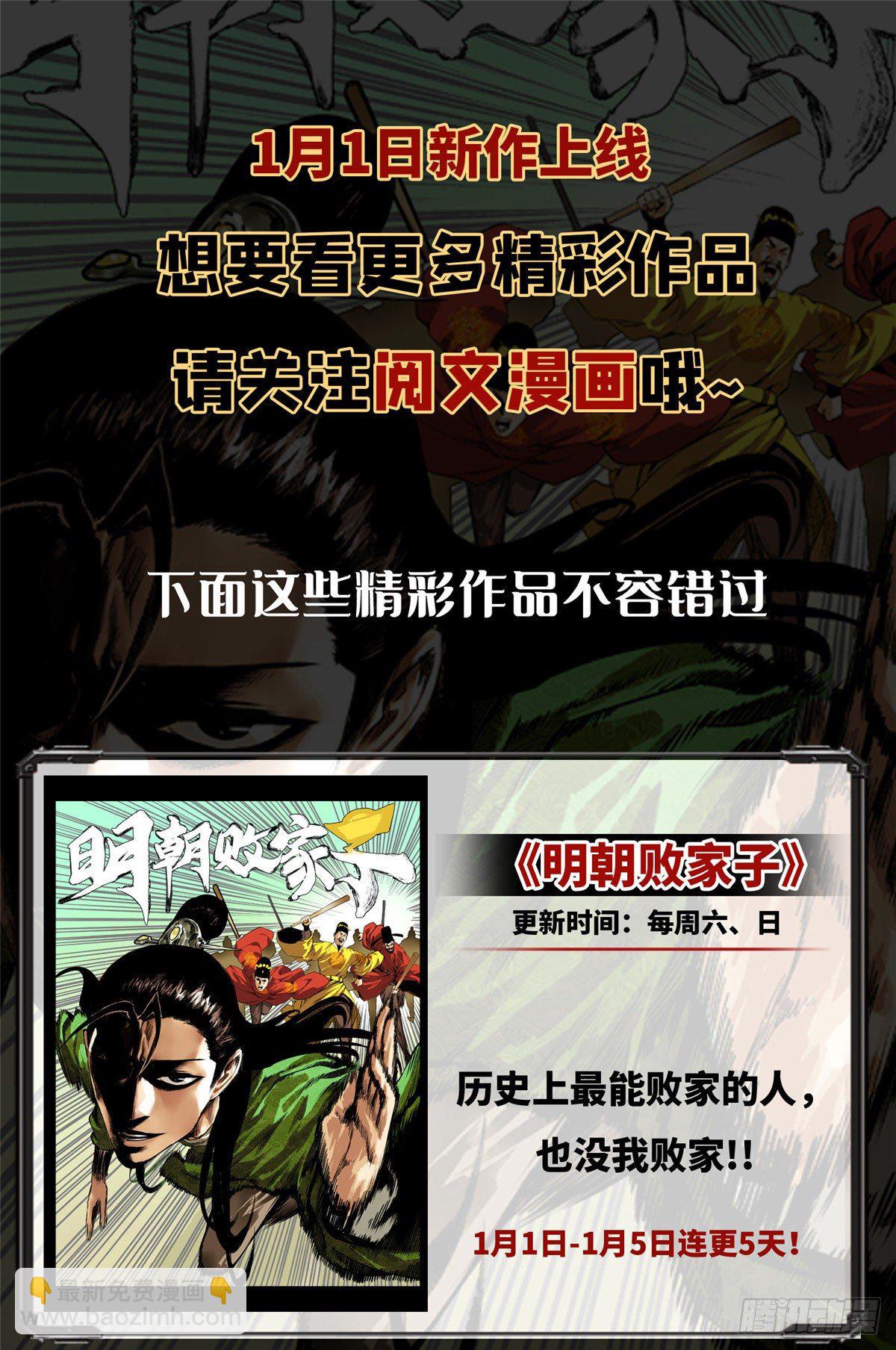 抱歉我拿的是女主劇本 - 第八十八話 今日份狗糧超標(2/2) - 4