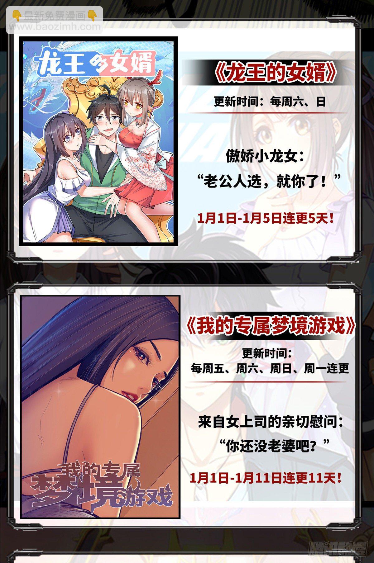 抱歉我拿的是女主劇本 - 第八十八話 今日份狗糧超標(2/2) - 1