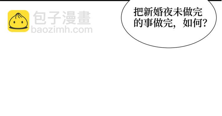 抱歉我拿的是女主劇本 - 第九話 唐寧的反擊(2/3) - 6