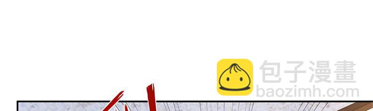 抱歉我拿的是女主劇本 - 第九話 唐寧的反擊(1/3) - 4