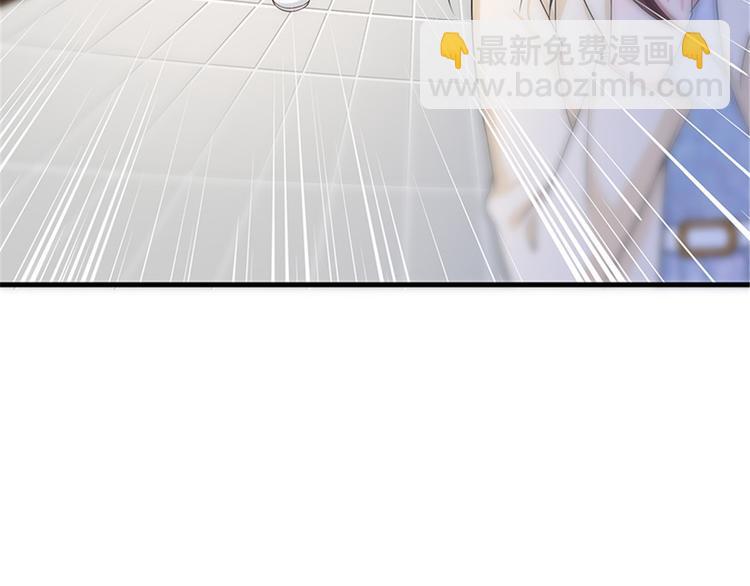 抱歉我拿的是女主劇本 - 第九話 唐寧的反擊(1/3) - 1