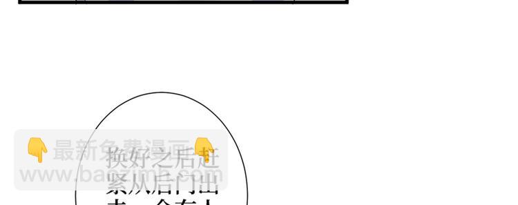 抱歉我拿的是女主劇本 - 第九話 唐寧的反擊(1/3) - 4