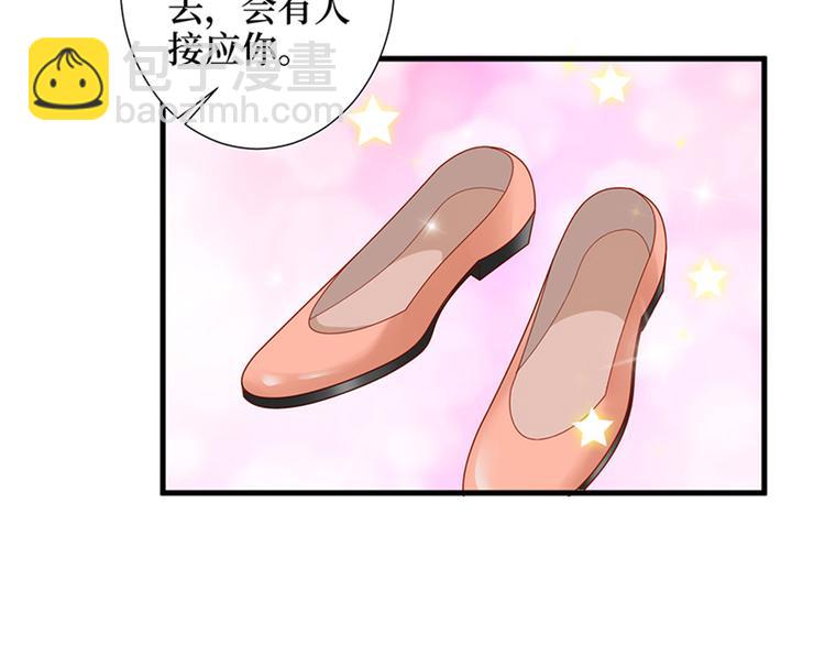 抱歉我拿的是女主劇本 - 第九話 唐寧的反擊(1/3) - 5