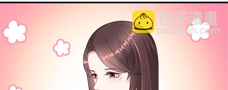 抱歉我拿的是女主劇本 - 第九話 唐寧的反擊(1/3) - 6