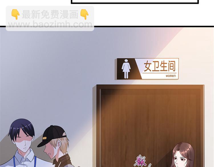 抱歉我拿的是女主劇本 - 第九話 唐寧的反擊(1/3) - 1