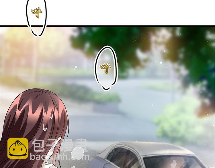 抱歉我拿的是女主劇本 - 第九話 唐寧的反擊(1/3) - 5