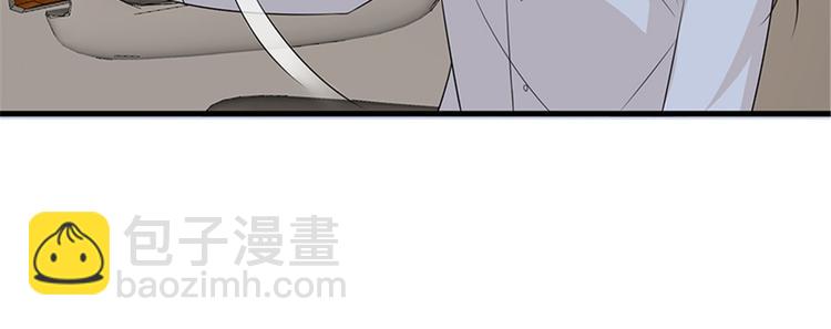 抱歉我拿的是女主劇本 - 第九話 唐寧的反擊(1/3) - 4