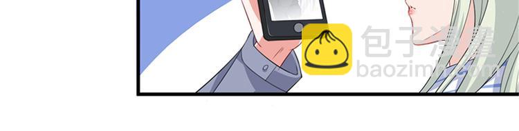 抱歉我拿的是女主劇本 - 第九話 唐寧的反擊(2/3) - 8