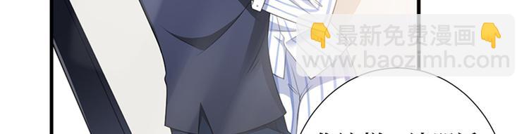 抱歉我拿的是女主劇本 - 第九話 唐寧的反擊(2/3) - 2