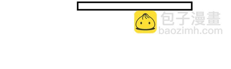 抱歉我拿的是女主劇本 - 第九話 唐寧的反擊(1/3) - 6
