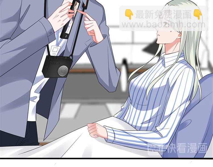 抱歉我拿的是女主劇本 - 第九話 唐寧的反擊(2/3) - 7