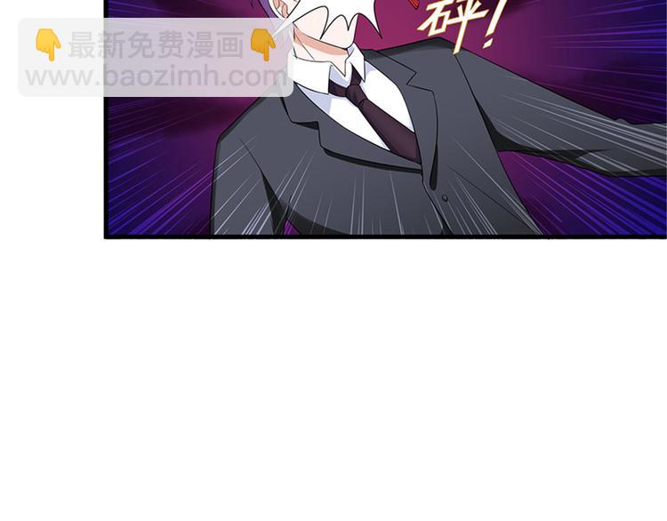 抱歉我拿的是女主劇本 - 第九話 唐寧的反擊(2/3) - 1