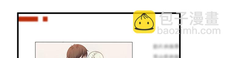 抱歉我拿的是女主劇本 - 第九話 唐寧的反擊(2/3) - 6