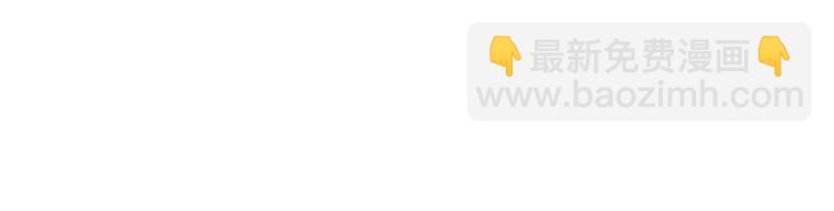 抱歉我拿的是女主劇本 - 第九話 唐寧的反擊(2/3) - 8