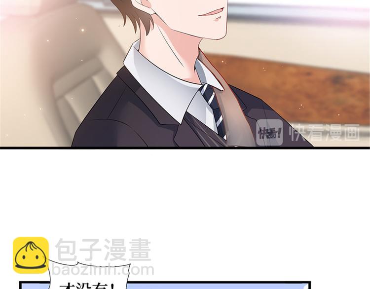 抱歉我拿的是女主劇本 - 第九話 唐寧的反擊(2/3) - 7