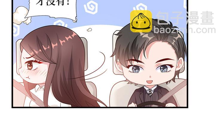 抱歉我拿的是女主劇本 - 第九話 唐寧的反擊(2/3) - 8