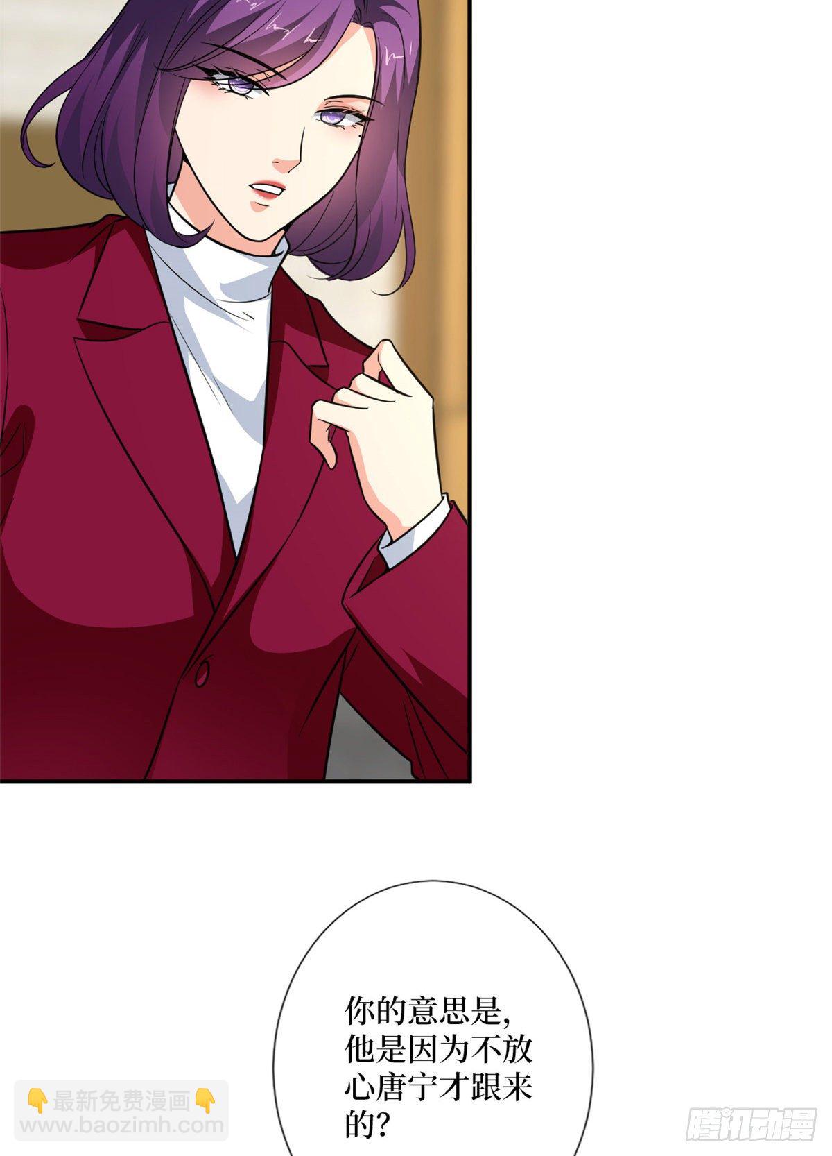 抱歉我拿的是女主劇本 - 第九十二話 攝影師的刁難 - 4