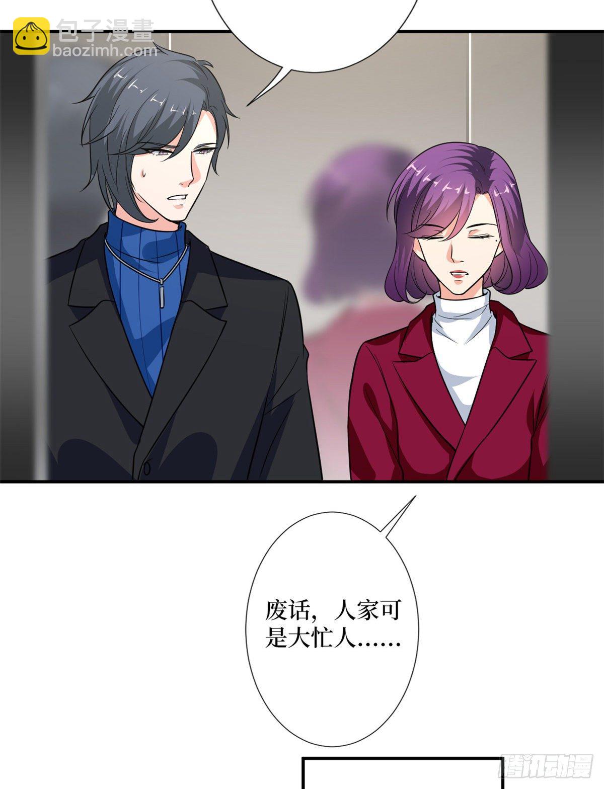 抱歉我拿的是女主劇本 - 第九十二話 攝影師的刁難 - 5