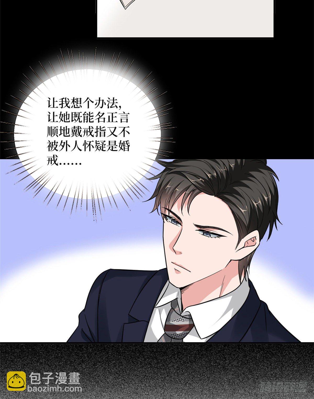 抱歉我拿的是女主劇本 - 第九十二話 攝影師的刁難 - 4