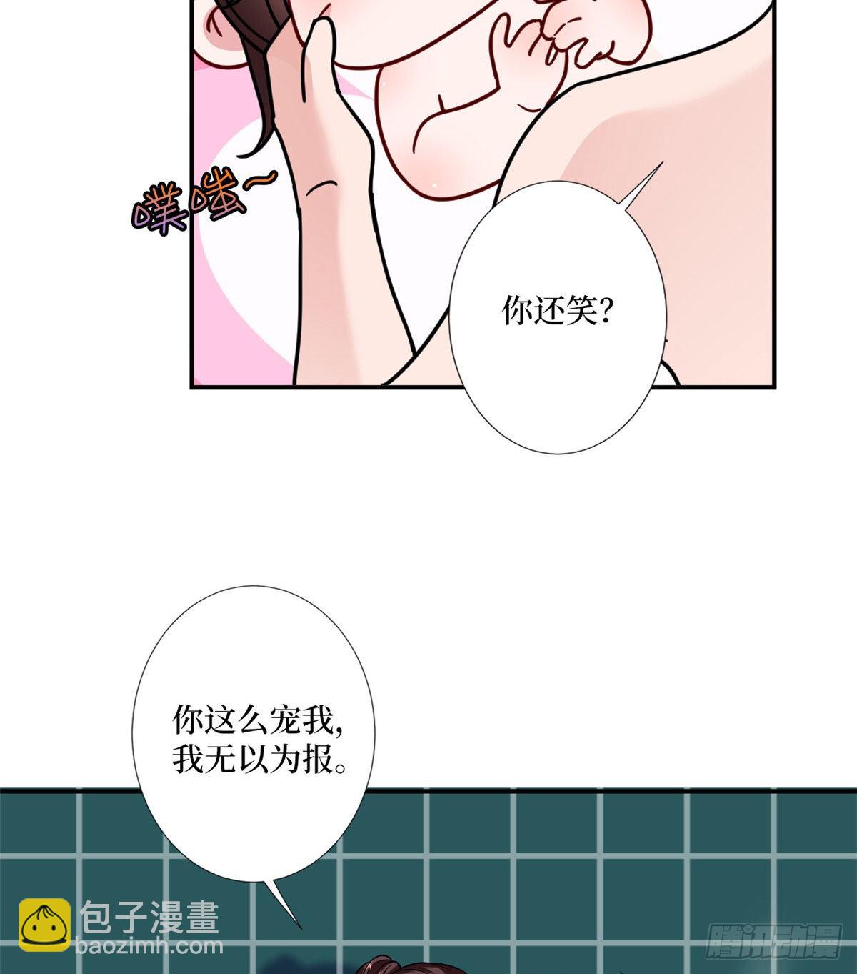 抱歉我拿的是女主劇本 - 第九十二話 攝影師的刁難 - 8