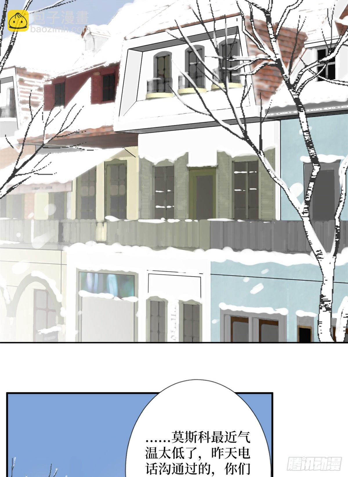 抱歉我拿的是女主劇本 - 第九十二話 攝影師的刁難 - 5