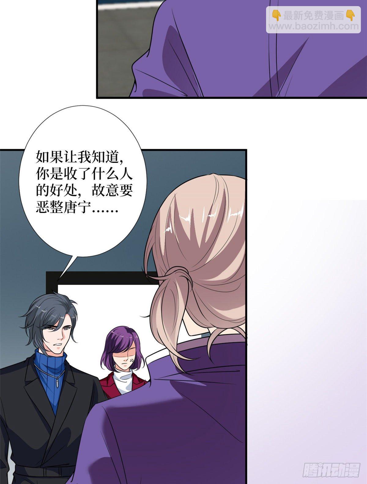 抱歉我拿的是女主劇本 - 第九十二話 攝影師的刁難 - 6