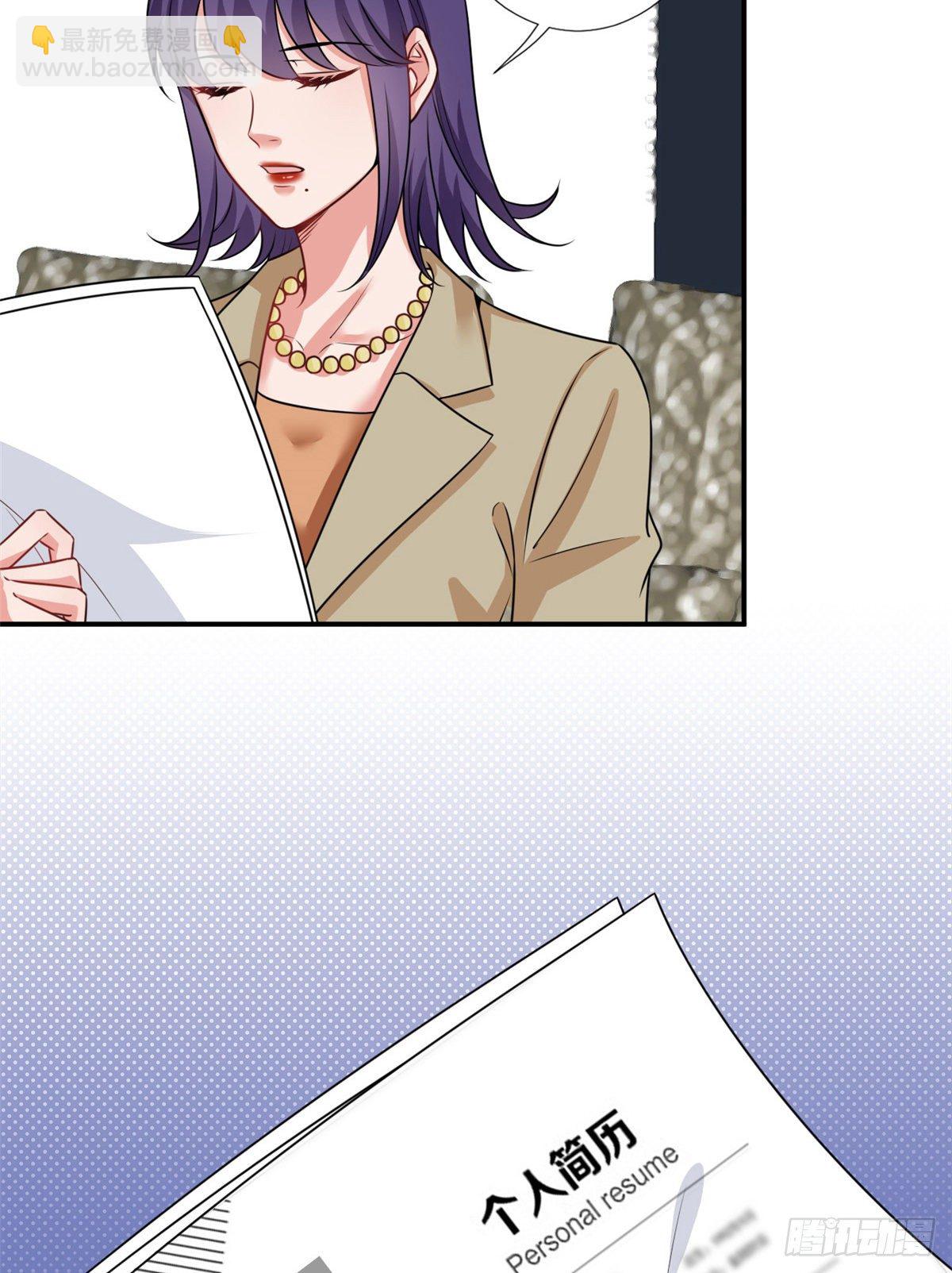 抱歉我拿的是女主劇本 - 第九十六話 你被唐寧馴服了嗎 - 5