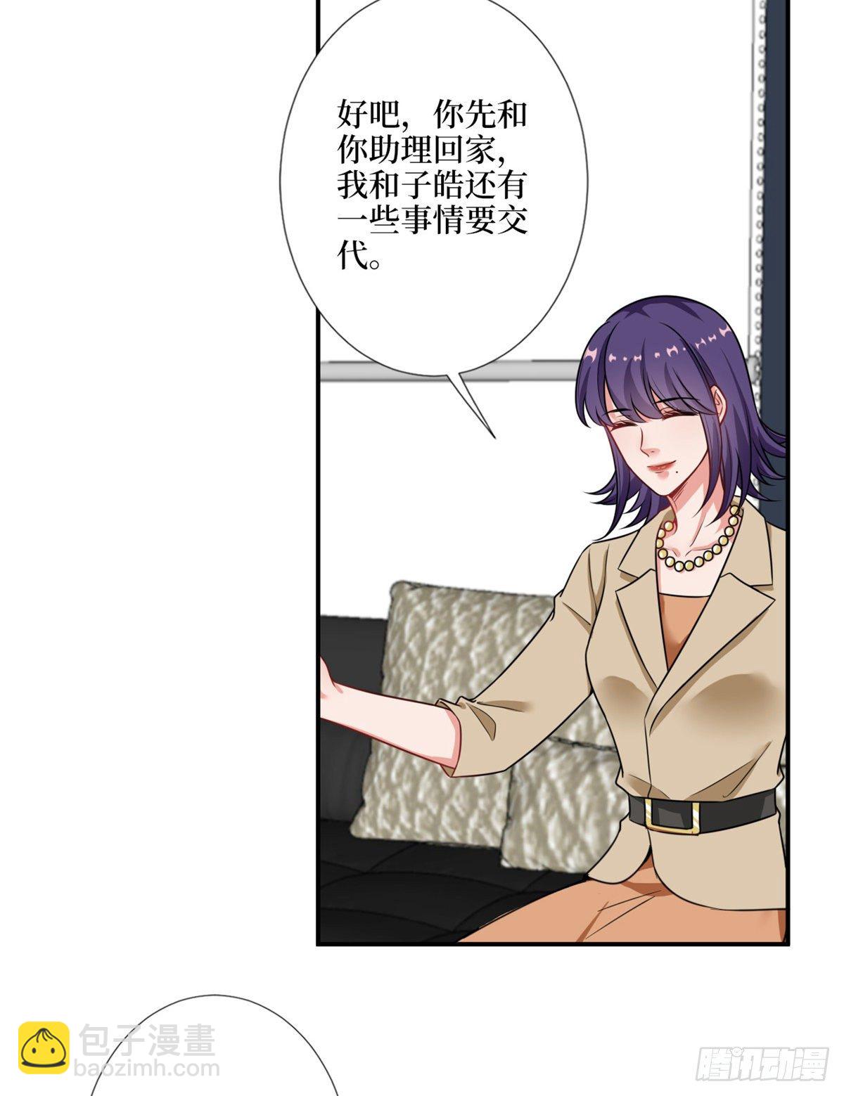 抱歉我拿的是女主劇本 - 第九十六話 你被唐寧馴服了嗎 - 6