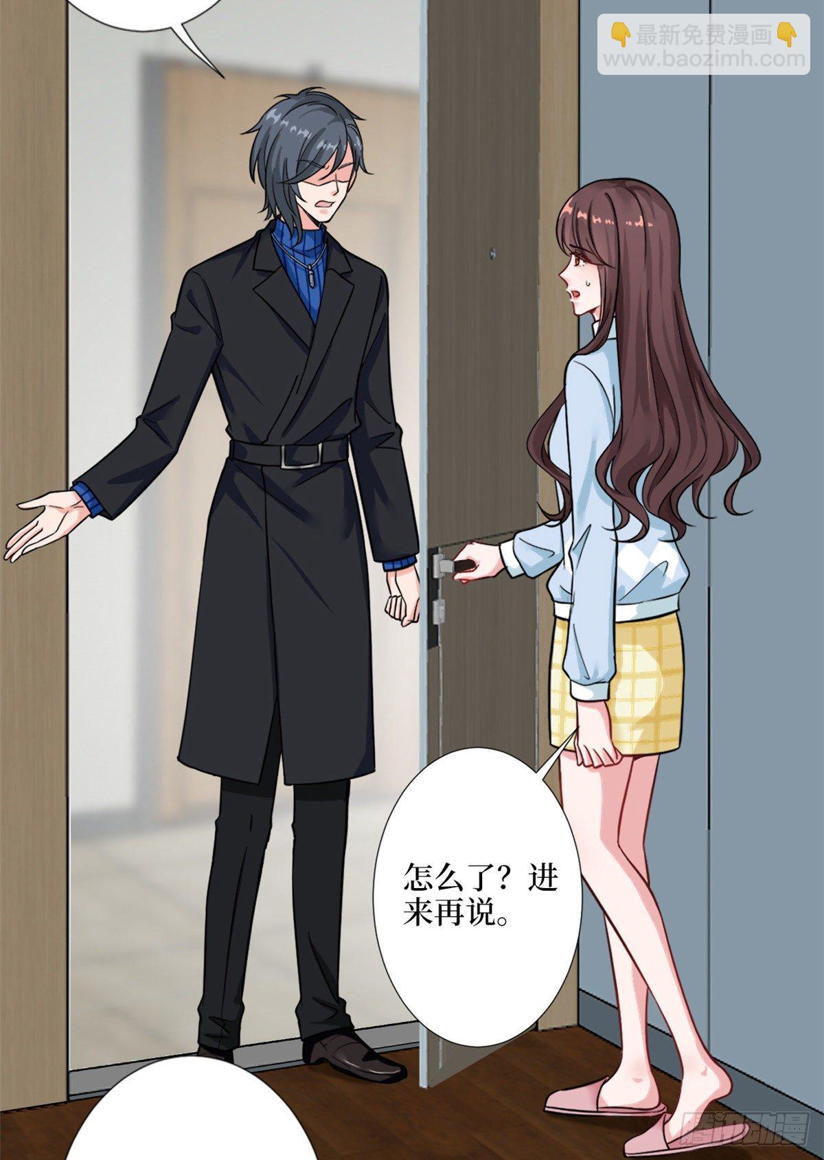 抱歉我拿的是女主劇本 - 第九十六話 你被唐寧馴服了嗎 - 3