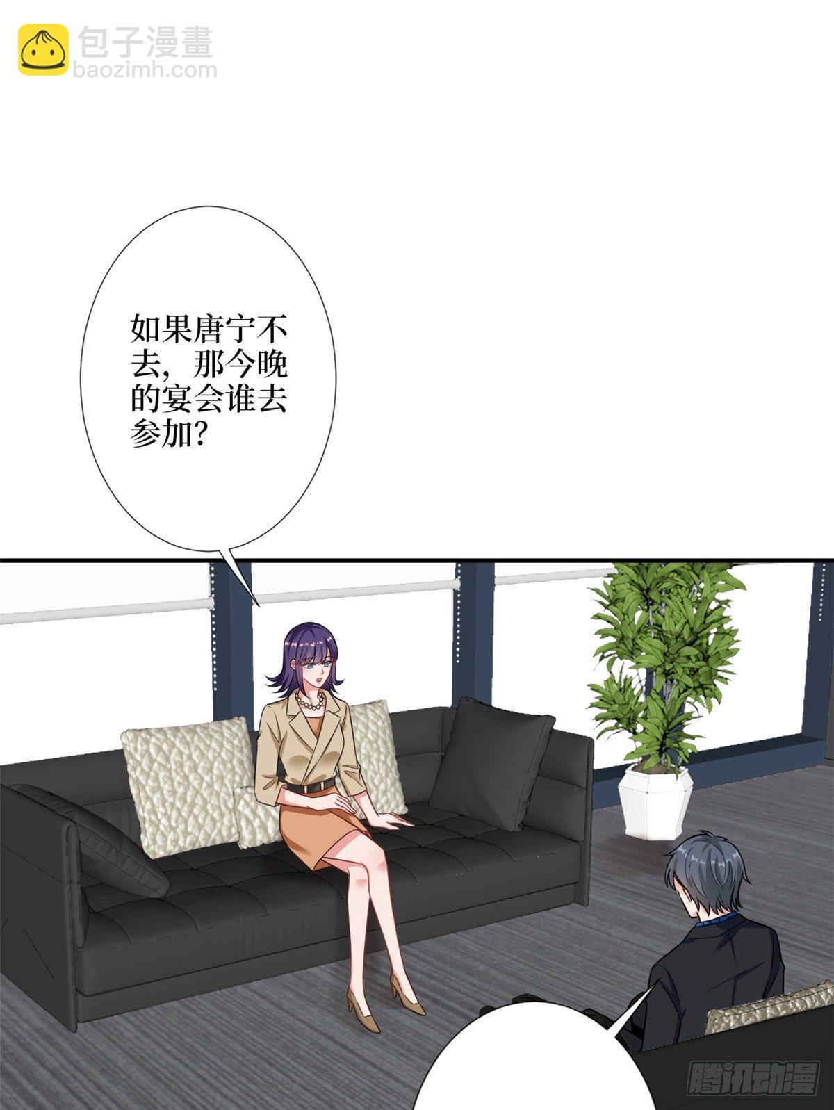 抱歉我拿的是女主劇本 - 第九十六話 你被唐寧馴服了嗎 - 5