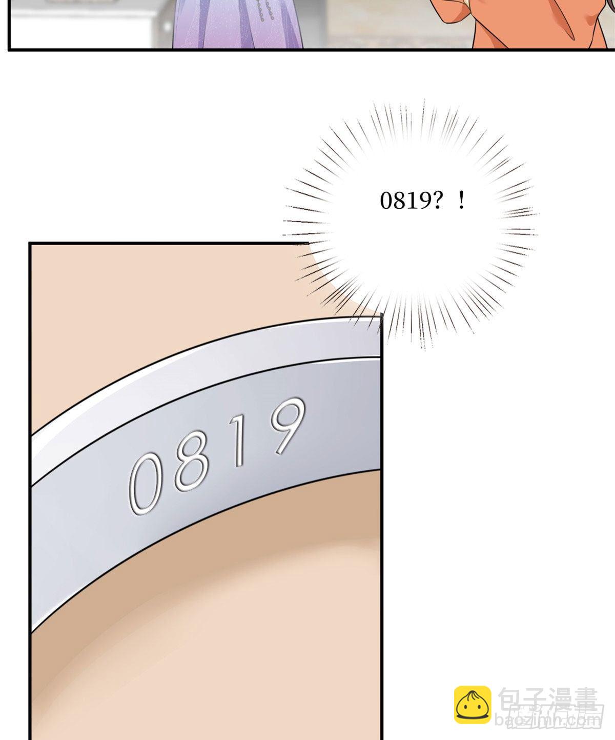 抱歉我拿的是女主劇本 - 第九十八話 神秘婚戒(1/2) - 3