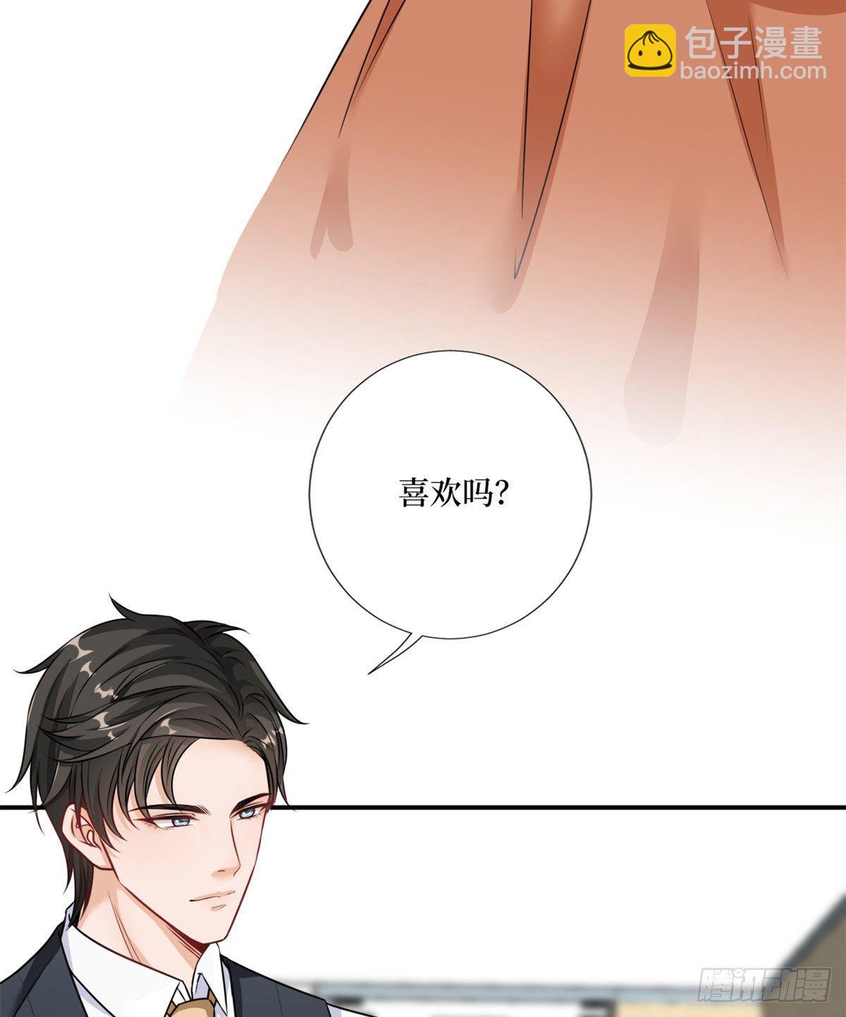 抱歉我拿的是女主劇本 - 第九十八話 神秘婚戒(1/2) - 1