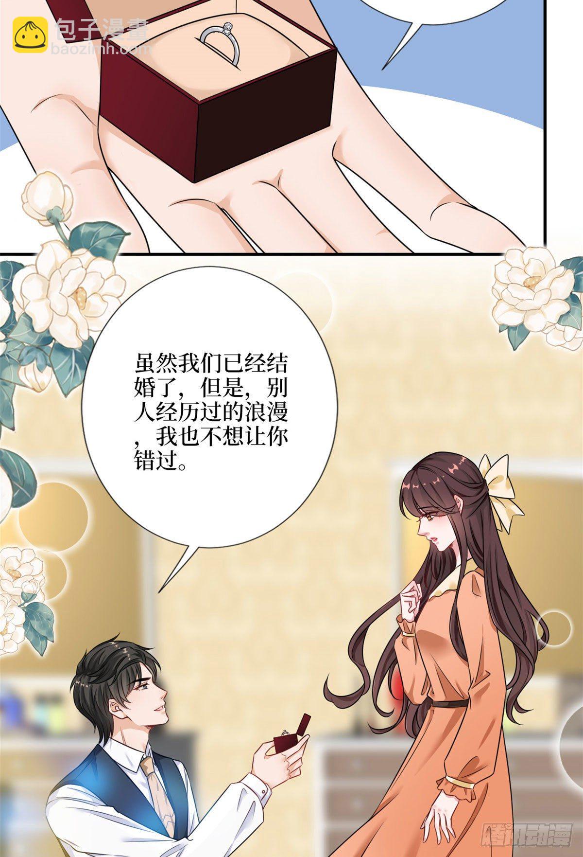 抱歉我拿的是女主劇本 - 第九十八話 神秘婚戒(1/2) - 5