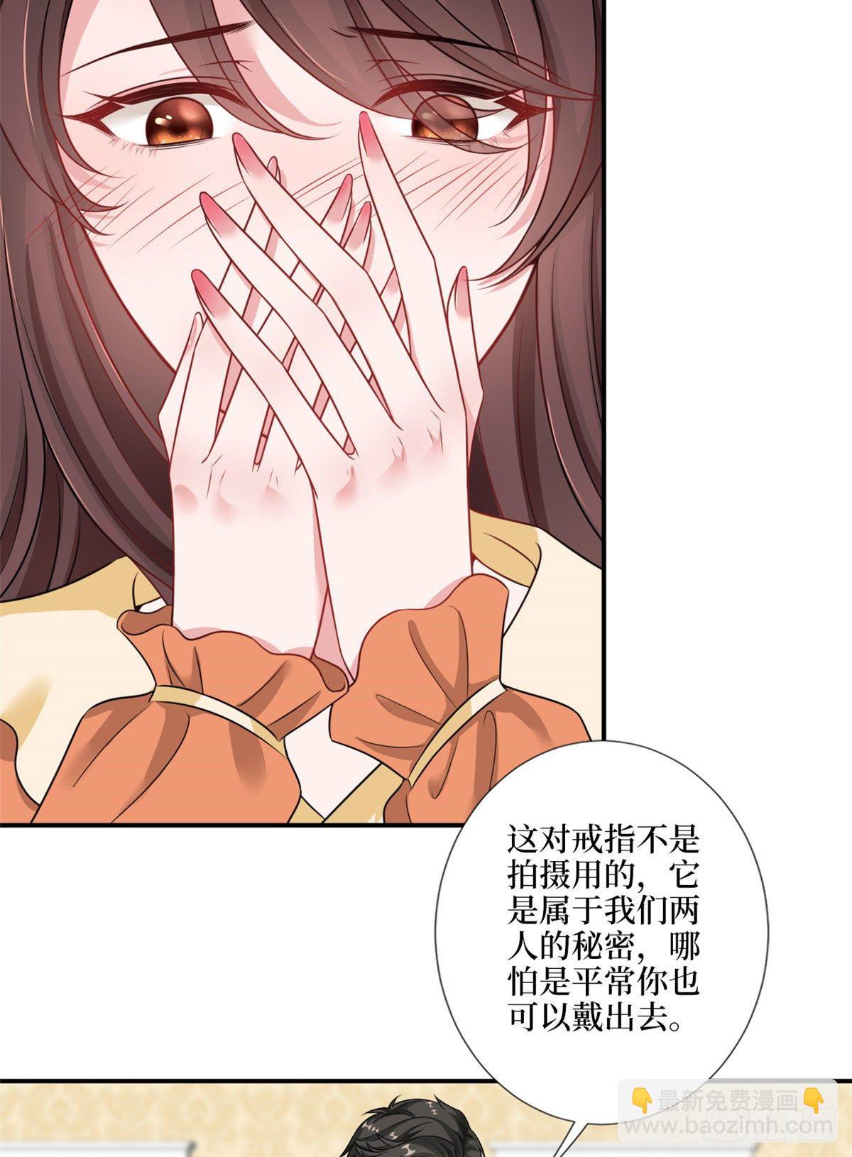 抱歉我拿的是女主劇本 - 第九十八話 神秘婚戒(1/2) - 7