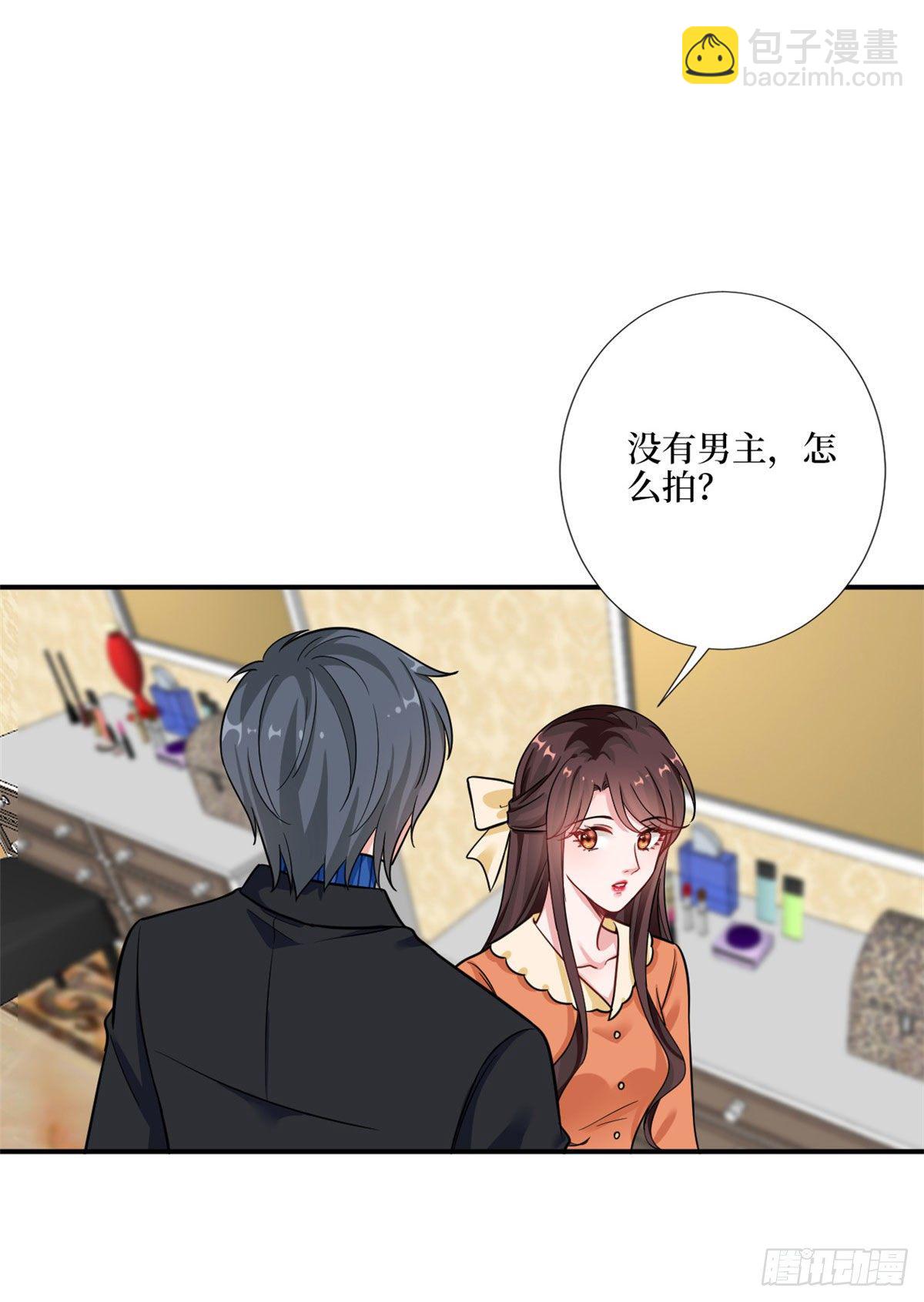 抱歉我拿的是女主劇本 - 第九十八話 神秘婚戒(1/2) - 6